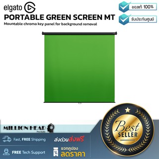 Elgato : PORTABLE GREEN SCREEN MT by Millionhead (แผงแป้นโครเมียมแบบติดตั้งได้สำหรับการลบพื้นหลังการล็อคอัตโนมัติ)