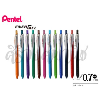 ปากกาหมึกเจล Pentel BL437 ขนาดเส้น 0.7 mm.