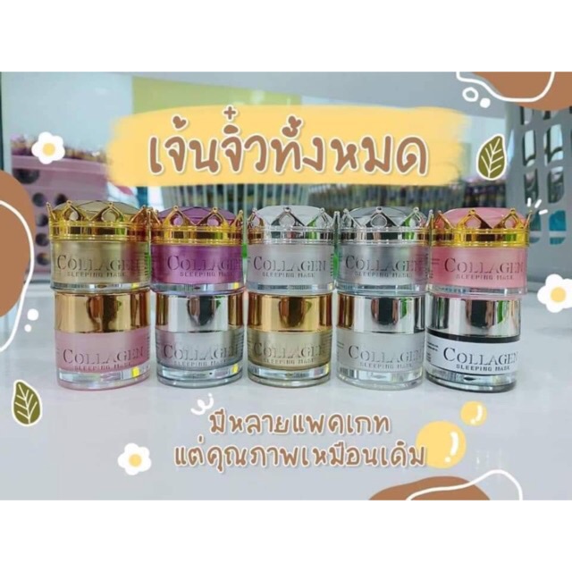 พร้อมส่ง！！ <<< Z queen collagen ครีม 7กรัม ของแท้😍