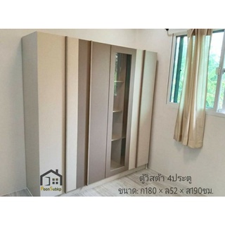 ตู้เสื้อผ้ารุ่นวิสต้า 4ประตู ตู้180ซม ตู้6ฟุต (ต่างจังหวัดไม…