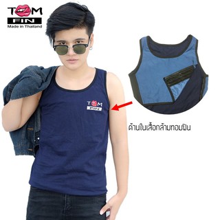 (XS-XXL) Tom Fin เสื้อกล้ามทอมฟิน เสื้อกล้ามทอม เสื้อกล้ามทอมเต็มตัว - สีกรมท่า รุ่น Original