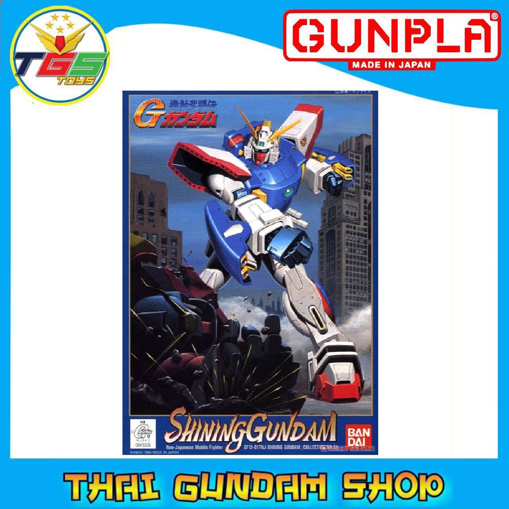 ⭐TGS⭐FG 1/144 Shining Gundam (Gundam Model Kits)