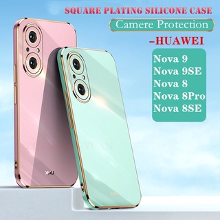 เคสซิลิโคนนิ่ม ทรงสี่เหลี่ยม ป้องกันเลนส์กล้อง กันกระแทก สําหรับ Huawei Nova 9 SE Nova9 8 Pro Nova9SE 8SE