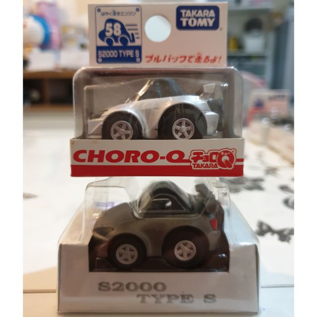 CHORO-Q [58] HONDA S2000 TYPE S + HONDA S2000 TYPE S ของใหม่แท้ | Shopee  Thailand