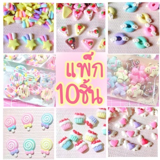 🍭ขนมดินปั้น 3โทน (ดินไทย)แพ็ก10ชิ้น งานกดพิมพ์