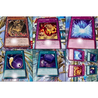 SD44 แยกใบ Structure Deck Legend of the Crystal