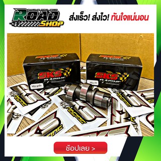 แคมแต่งมีโอ-ฟีโน่-นูโวmx SKS Racing แท้ๆ ใส่รุ่น รับประกันแรงทุกตัว!!!! การันตีความแรง นาทีทองซื้อแคม แถมฟรี สติกเกอร์