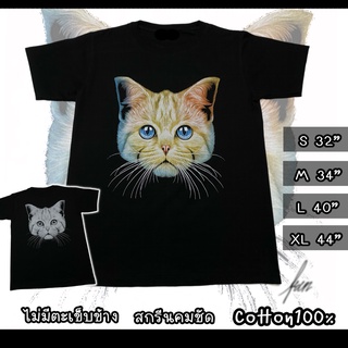 【ผ้าฝ้ายแท้】เสื้อยืดแขนสั้นพิมพ์ลายส่งฟรี ถูกที่สุด เสื้อยืดแฟชั่น เสื้อคอกลม แมวน้อยสีชมพูเสื้อยืดสกรีนผ้าคอตตอล100%