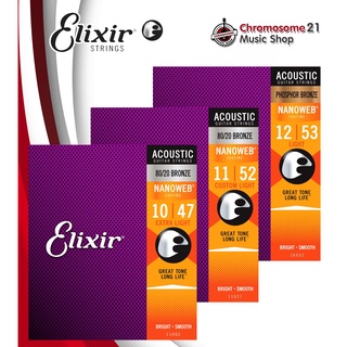 สายกีต้าร์โปร่งเคลือบ Elixir Nanoweb Bronze ของแท้ 100%