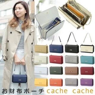 Cache Cache wallet shoulder bag