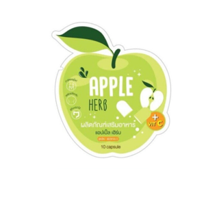 Green Apple Herb  กรีนแอปเปิ้ลเฮิร์บ ดีท็อกแอปเปิ้ล  [ ซอง ]