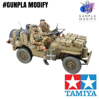 TAMIYA 35033 1/35 โมเดลประกอบ รถจี๊ปทะเลทราย British Special Air Service Jeep