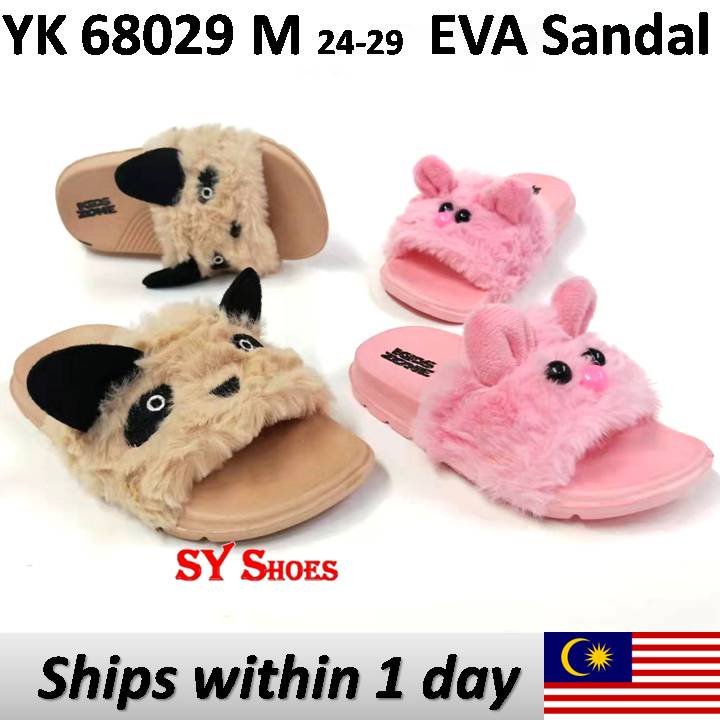 (SY Shoes) Cartoon Kid Felt Indoor Slipper Sandals/Lovely Kid Sandals (YK 68029 M)301