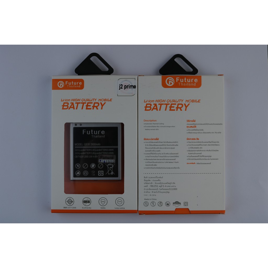 แบตเตอรี่ SAMSUNG J5 J2Prime Battery GALAXY/ J5 J2 Prime มีคุณภาพดี งานแท้ บริษัท