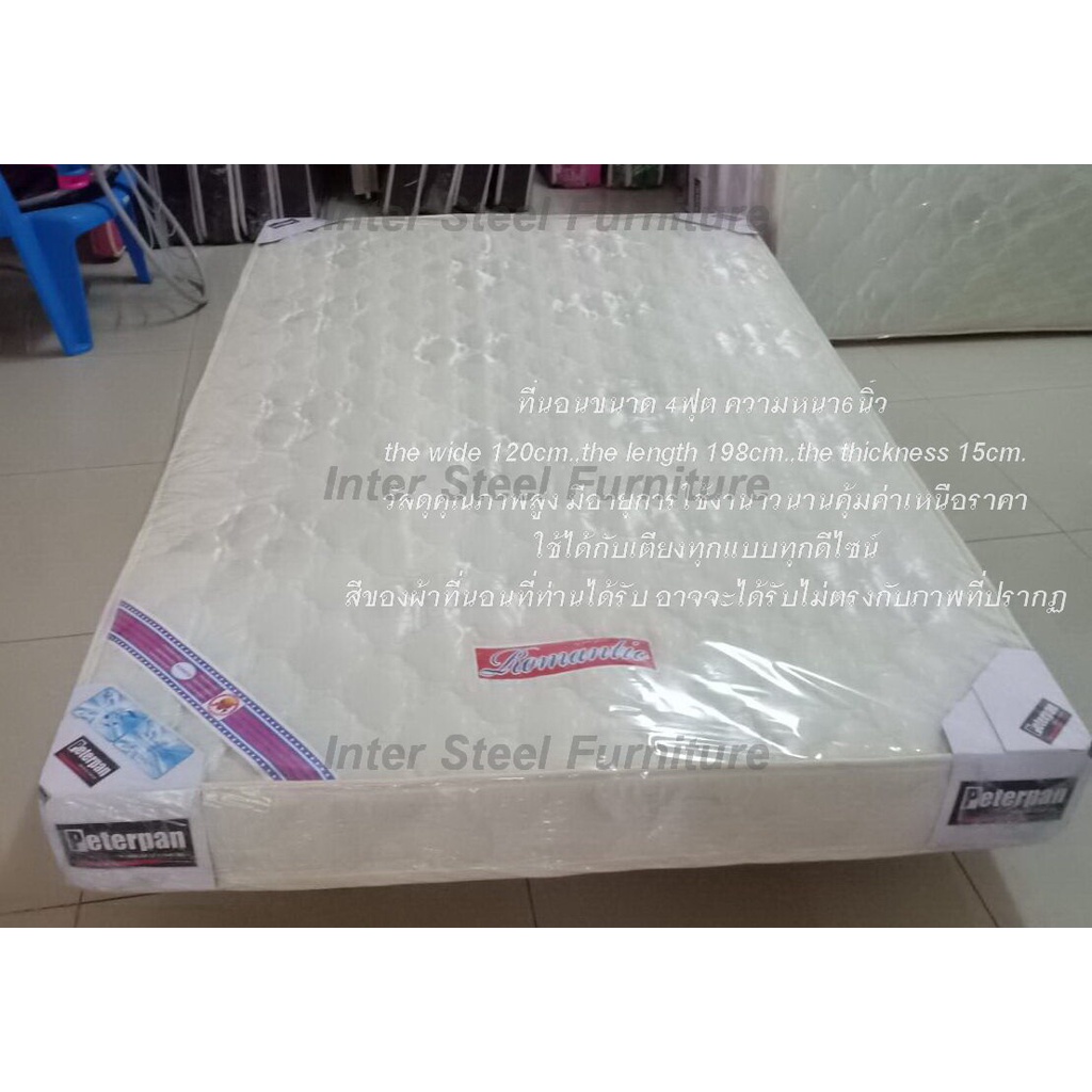 Inter Steel ที่นอนขนาด4ฟุต หนา6นิ้ว(120x198Cm.) (ยางPE) - ผ้าเงาจีน feet PEmattress (PEfoam sponge) - silver fabric