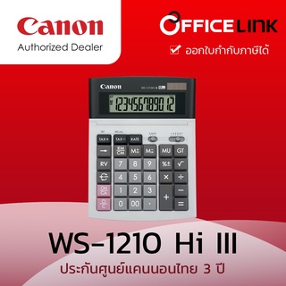 เครื่องคิดเลข CANON WS-1210HI III รับประกันศูนย์ไทย by Officelink