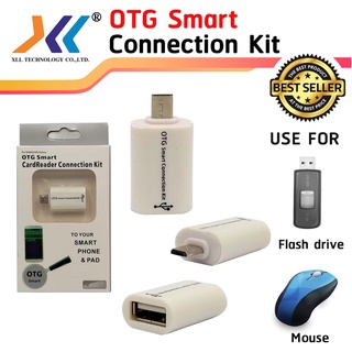 ชุดเชื่อมต่อ OTG Smart บนโทรศัพท์ (USB001)