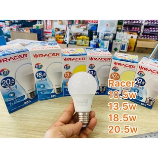 หลอดไฟ led ขั้ว E27เรเซอร์ Racer รุ่น KATIE A60 7.5w/10.5W/13.5W/18.5w/20.5Wมีแสงขาว/แสงวอร์ม