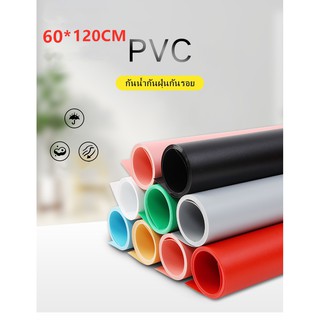 ฉากถ่ายภาพ PVC ขนาด60*120cm มี4สี สามารถเลือกสีได้ #สินค้าไม่ได้รวมโครงฉาก