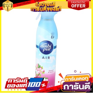 🔥ดีสุด✅ สเปรย์ AMBI PUR AIR EFFECT กลิ่นบลอสซั่ม&amp;บรีซ  SPRAY  BLOSSOMS&amp;BREEZE สเปรย์ปรับอากาศ แอร์เอฟเฟ็คส์ 🔥ขายดี🚚