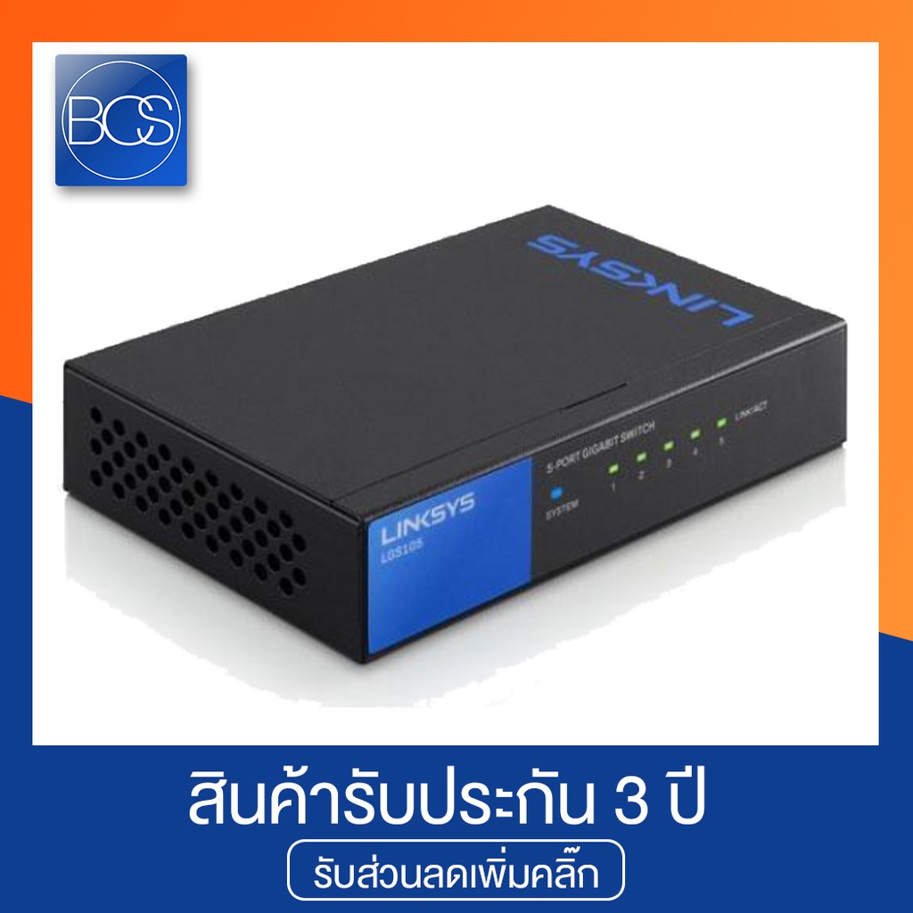 Linksys LGS105 5-Port Business Desktop Gigabit Switch (สวิตซ์)