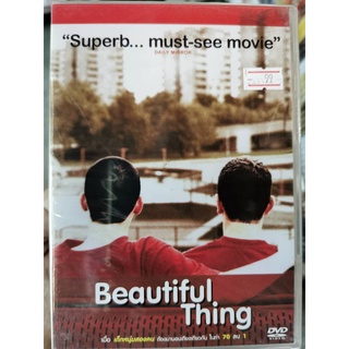 DVD : Beautiful Thing (1996) แอ๊บแมนไว้ให้นาย "