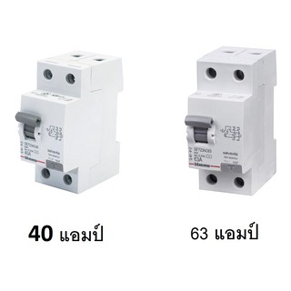 BTICINO อุปกรณ์ป้องกันกระแสไฟฟ้ารั่วและลัดวงจร เบรกเกอร์ลูกย่อยกันดูด RCCB เบรกเกอร์กันดูด 40A 63 แอมป์