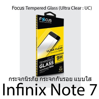 Infinix Note 7 Focus Tempered Glass Ultra Clear (UC) ฟิล์มกระจกกันรอย แบบใส โฟกัส พรีเมียมเกรด A (ของแท้ 100%)