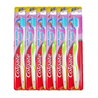 คอลเกต แปรงสีฟันกัมคลีน แพ็ค6 ด้าม Colgate Gum Clean Toothbrush 6 pcs.