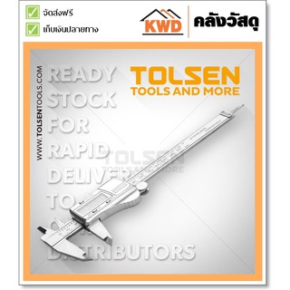 DIGITAL CALIPER เวอร์เนียดิจิตอล 6นิ้ว 150มม. TOLSEN #35053