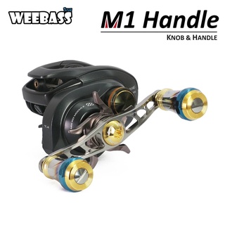 แขนแต่ง Weebass M1 Handle