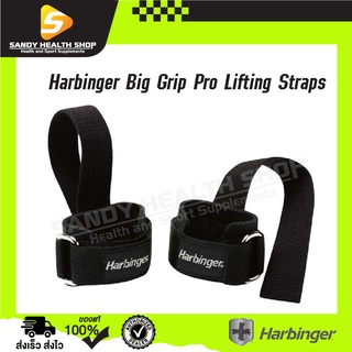 Harbinger Big Grip Pro Lifting Straps F รัดข้อ ให้คุณยกได้นานขึ้น! หนักขึ้น!