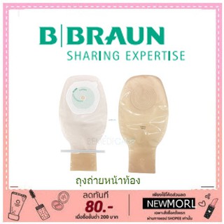 B Braun Proxima ถุงถ่ายหน้าท้องพร้อมแป้น (10-70mm.)