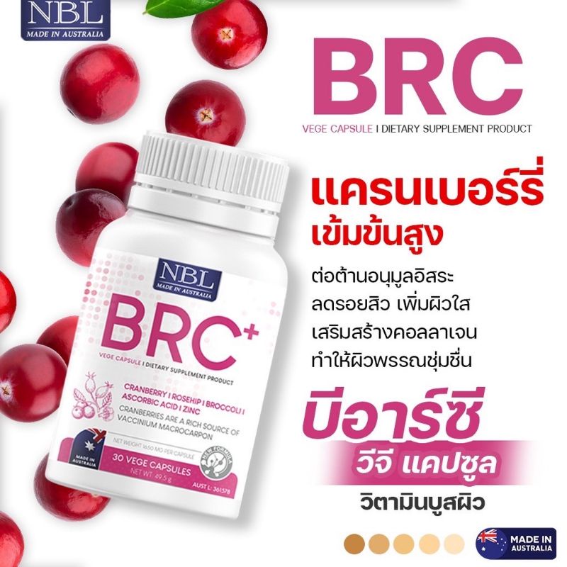 NBL BRC+ Vege Capsule (30 Capsules)NBL BRC+ Vege Capsule (30 Capsules)