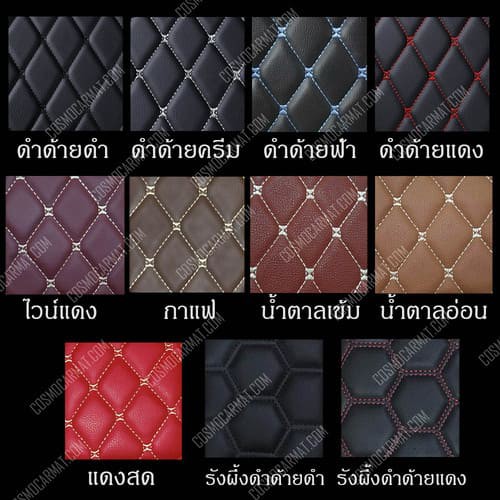 พรมหนัง 6D🚘TOYOTA WISH ปี 2004-2007 (เต็มคัน) 👈พรมรถ , พรมรถยนต์