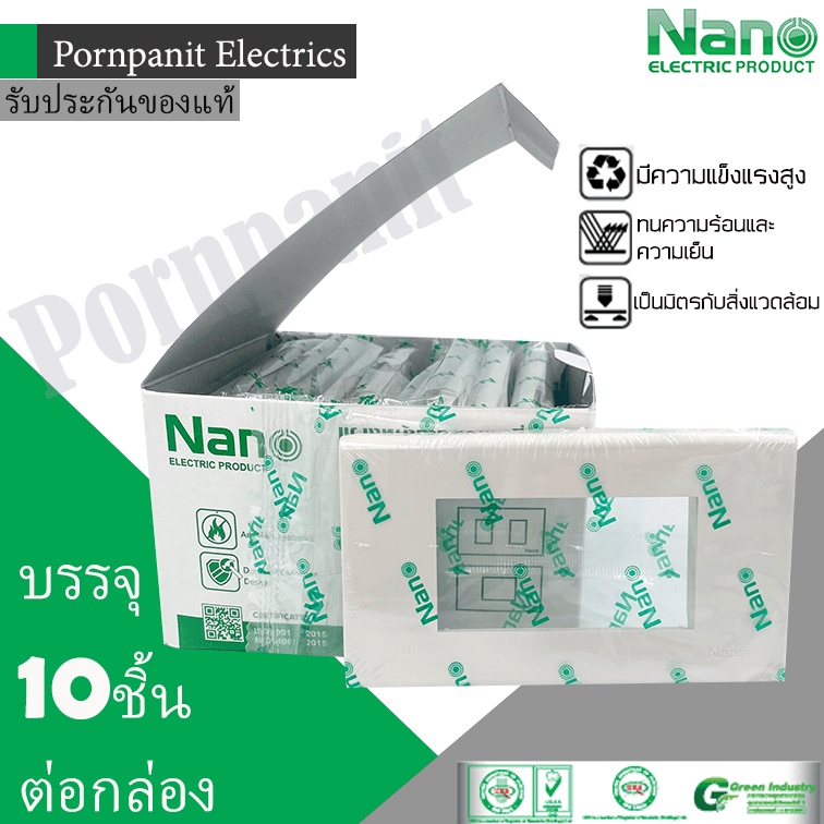 NANO หน้ากาก สามช่อง 10ชิ้น สีขาว ดำ นาโน NN-400-3 NANO-400-3B