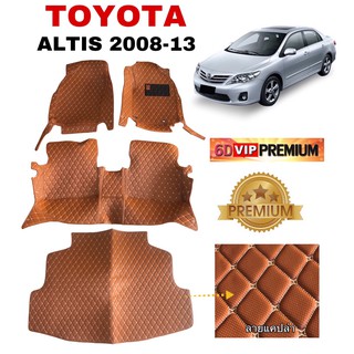 พรมปูพื้นรถยนต์6D TOYOTA ALTIS ปี2008-13 สีน้ำตาล ลายแคปล่า เต็มคัน รวมแผ่นปูท้าย (4ชิ้น)