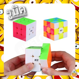 ของเล่น รูบิคเสริมพัฒนาการ ขนาด 3x3 Speed Cube QYTOYS