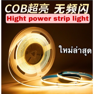 ไฟเส้น รุ่นใหม่ 5M LED Strip Light COB 300 LEDs 1400lm High Density Flexible Light Strip