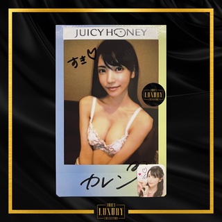 Juicy Honey Luxury 2022 - Karen Kaede Cheki