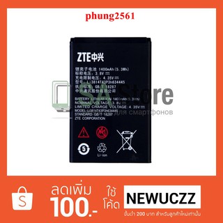 แบตเตอรี่ ZTE Li3814T43P3h634445(V815w,V816w,L110)