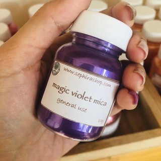 สีไมก้า  Magic Violet Mica Cosmetic สีม่วงประกาย เกรดเครื่องสำอาง สำหรับผสมทำสบู่ ทำลิป ทำเรซิ่น ทำเทียน ขนาด 10g