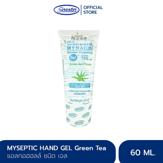 เจลแอลกอฮอล์ล้างมือ 60 ml. Mybacin Alcohol Cleansing Gel (Hand Gel)_Greater เกร๊ทเตอร์ฟาร์ม่า