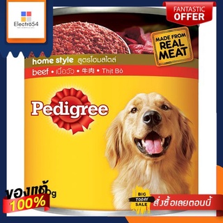 เพดดิกรีอาหารสุนัขกระป๋อง เนื้อ 700ก.PEDIGREE DOG FOOD BEEF [CAN] 700g