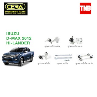 CERA ช่วงล่าง ลูกหมาก ISUZU ALL NEW D-MAX HI-LANDER ปี 2012-2020 อิซูซุ ออลนิว ดีแม็กซ์ คันชักนอก แร็ค กันโคลงหน้า ปีกนก