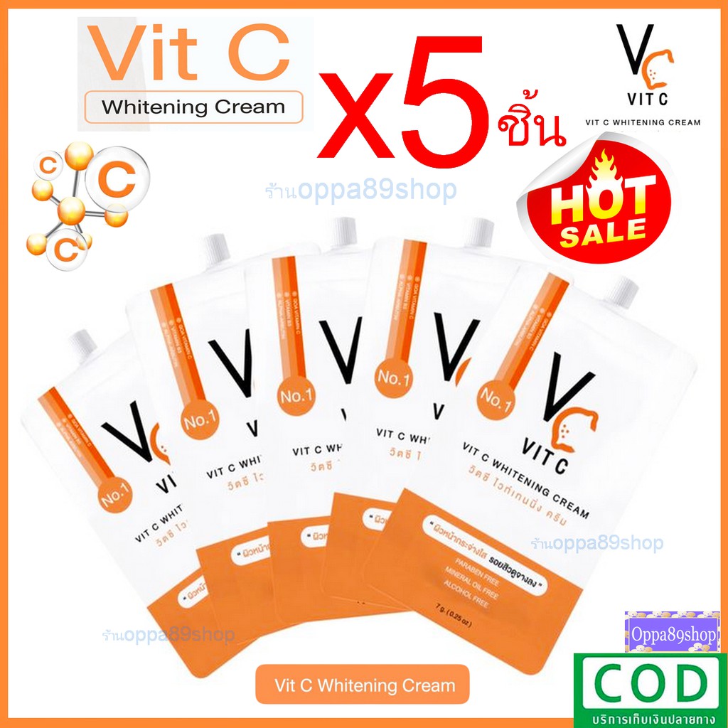 ครีมวิตซี Vit C Whitening Cream แบบซอง 7g. ครีมวิตซีน้องฉัตร 5ซอง
