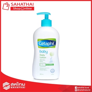 (แท้100%) Cetaphil Daily Baby Lotion 400ml ขวดปั๊ม