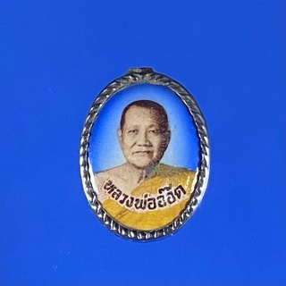 ล็อกเก็ตหลวงพ่ออ๊อด  วัดพระธาตุศาลาขาว สุพรรณบุรี