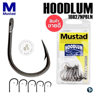 เบ็ด MUSTAD HOODLUM HOOK รหัส 10827NPBLN