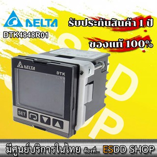 DTK4848R01 หน้าจอ มิเตอร์แสดงผล Temperature Controller,Relay Output 250 Vac/8A